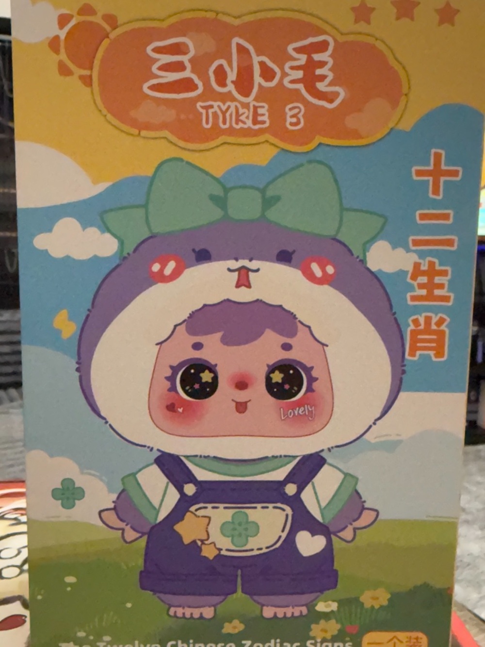 TYKE 3- The Twelve Chinese Zodiac Signs. Collect them all!